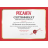 Конвектор РЕСАНТА ОК-1600 67/4/2